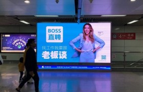 boss直聘首席快乐官汪可盈虎童科技大屏唤精英